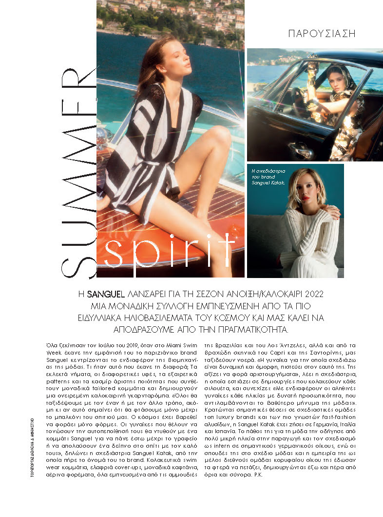 ELLE GREECE APRIL ISSUE_Page_6