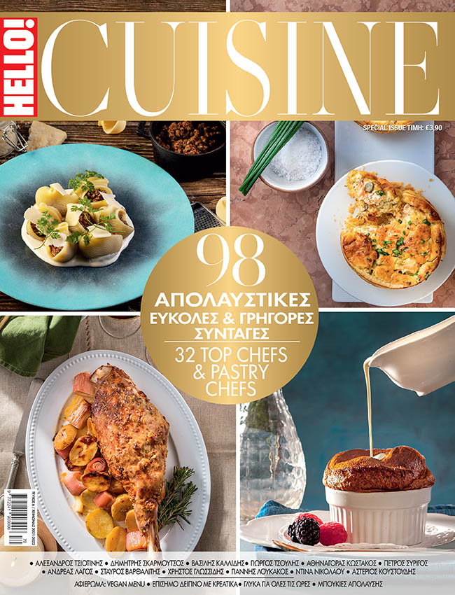 athens-capitol-hotel-mc-gallery-festive-events-hello-cuisine-cover
